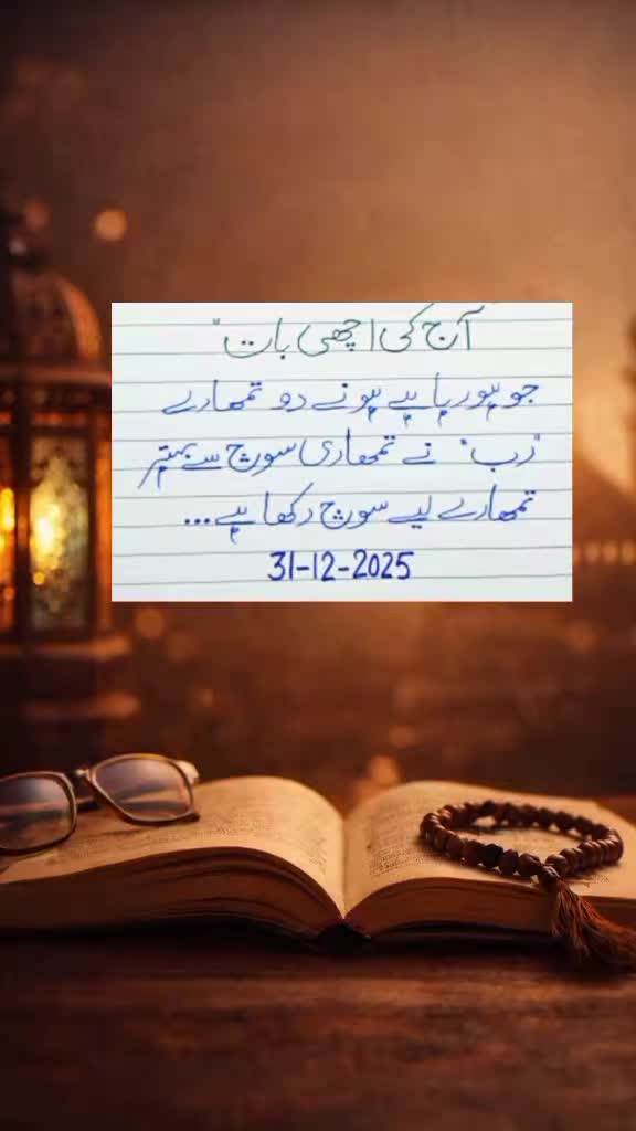 @Nadeem Ahmad