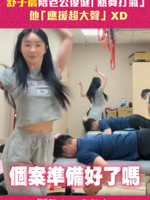 @ETtoday星光雲