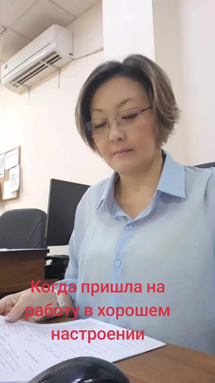 @Куралай