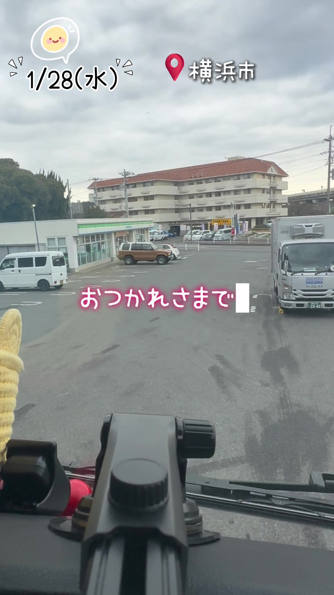 @ぐっ