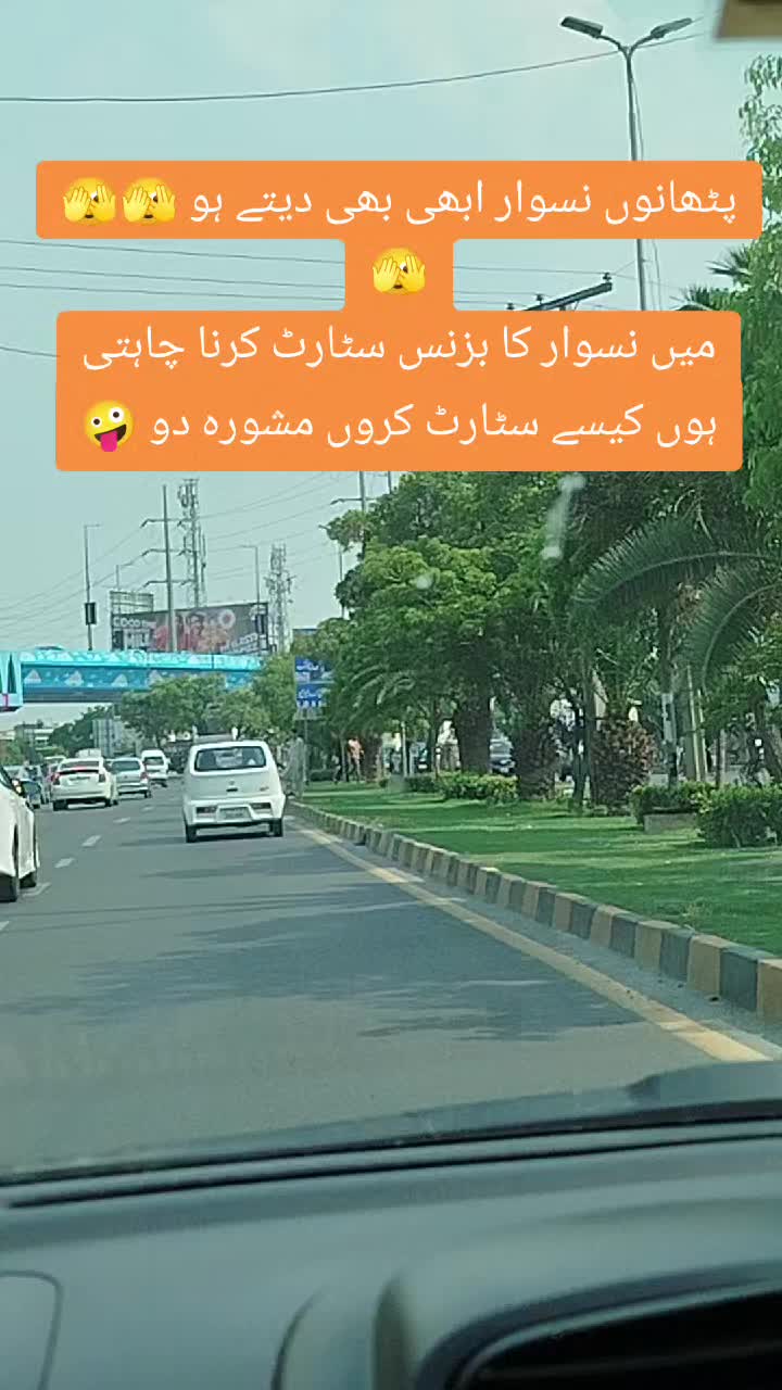 @Noor host