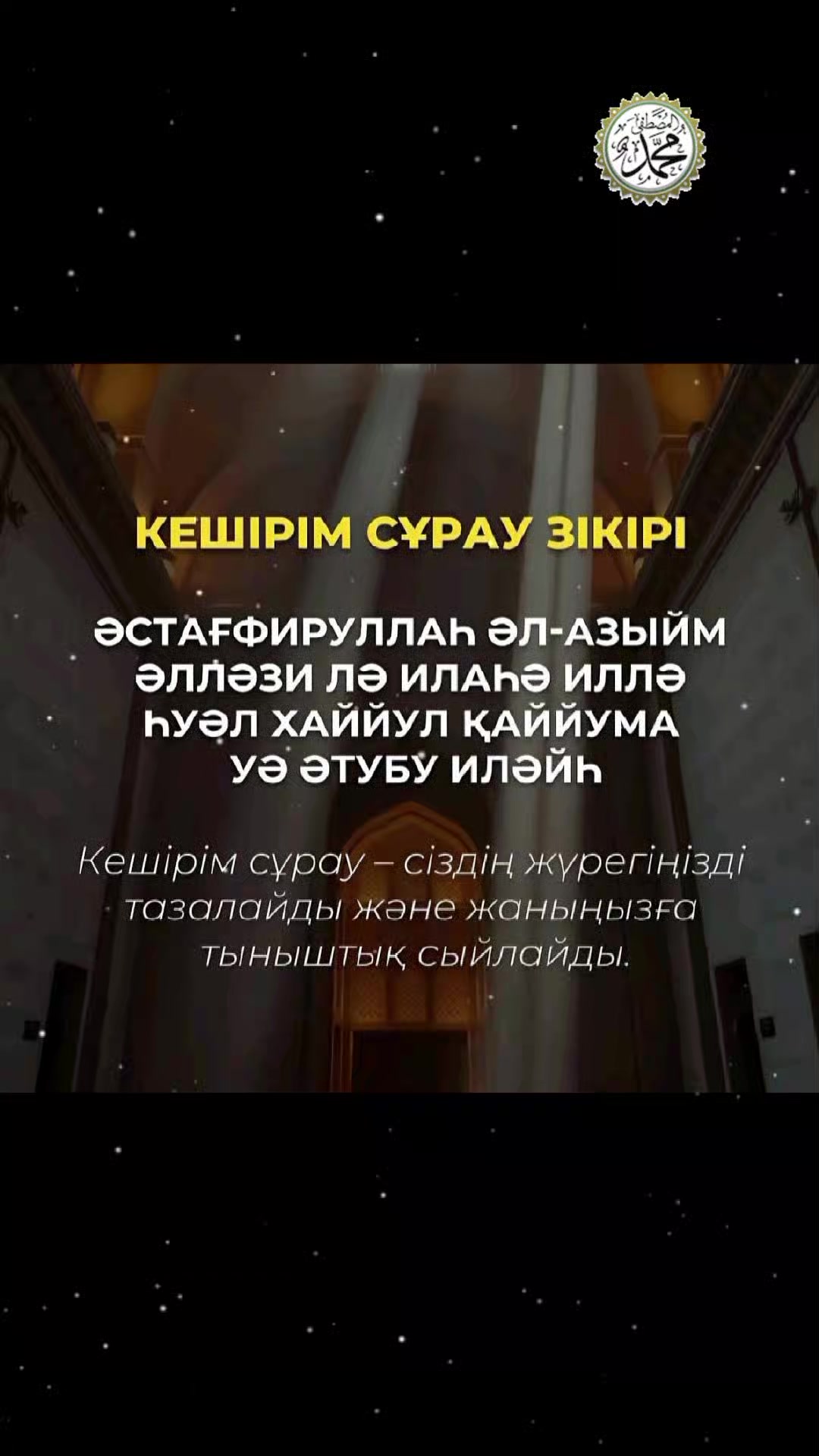 @Asema