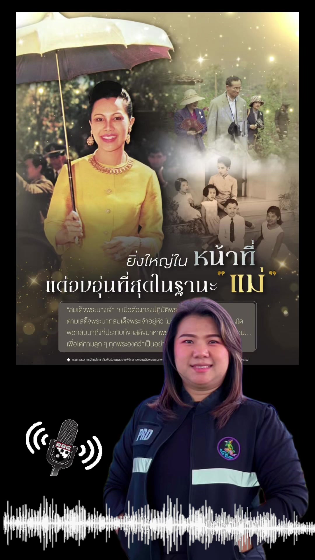 @สวท.บุรีรัมย์