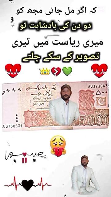 @🌹🌹🌹M🌹Shahbaz G ❤️