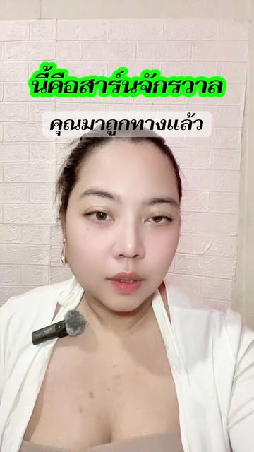 @Spiritual coach lina (1 M)