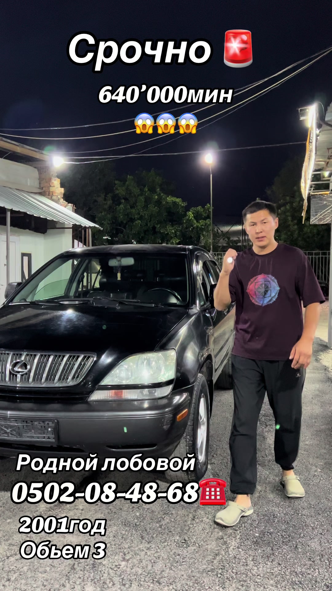 @Автосалон 🇰🇬Milliarder 🇰🇬