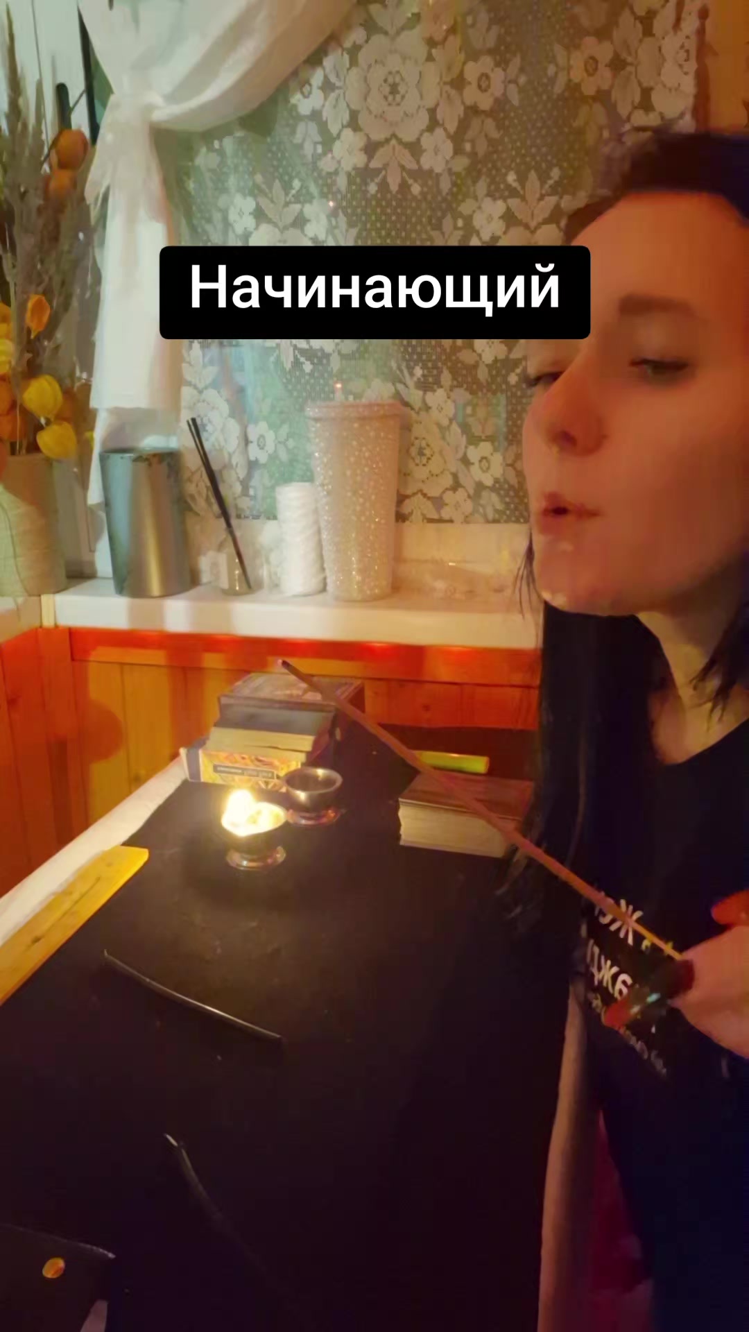 @Евгения Русская магия✔️