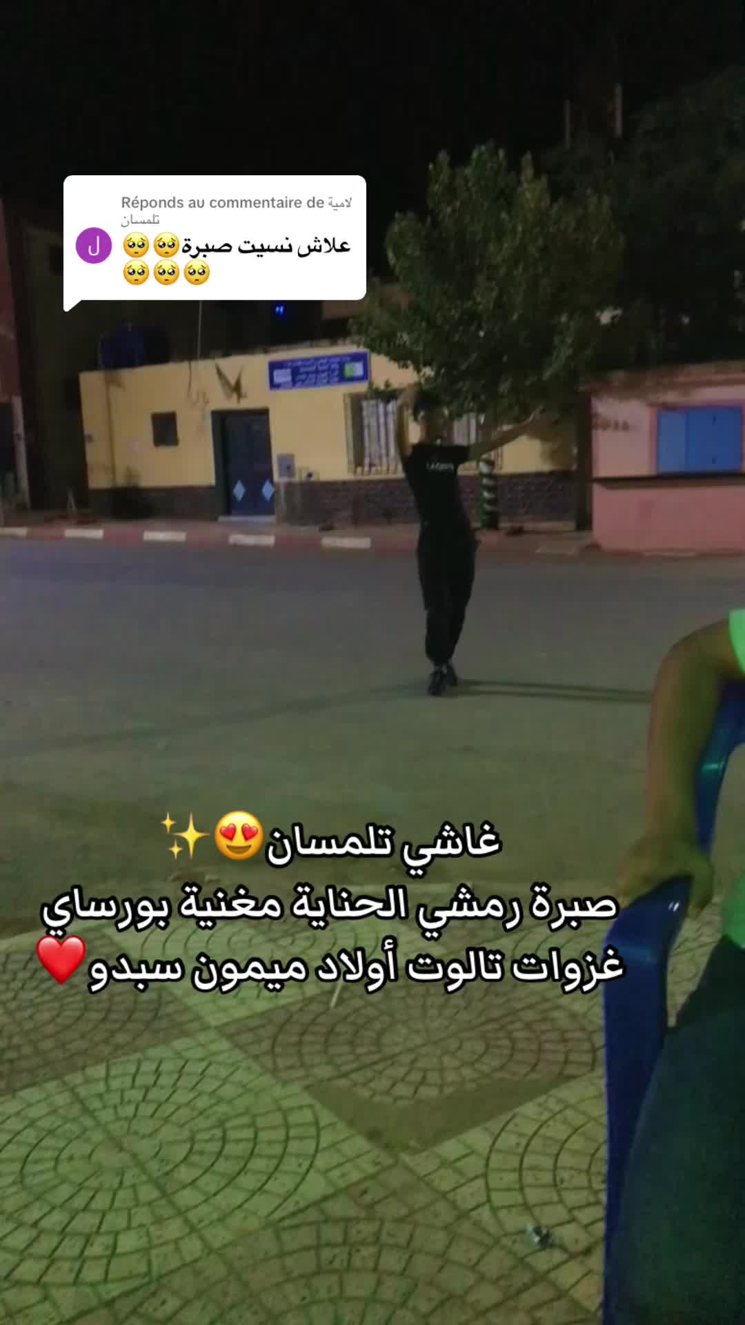 @🎧𝑫𝒋_𝑻𝒄𝒉𝒊𝒌𝒐𝒖-13❤️&zwj;🔥