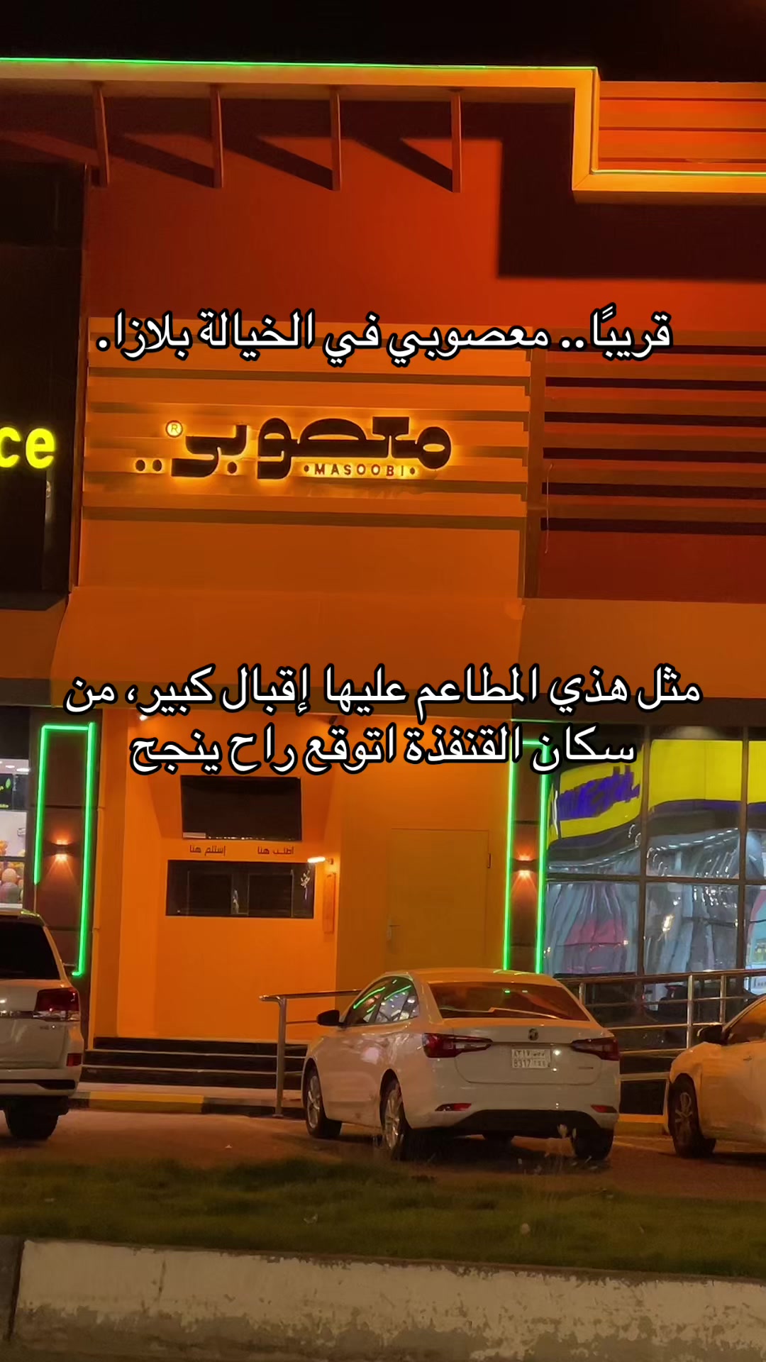 @عمر