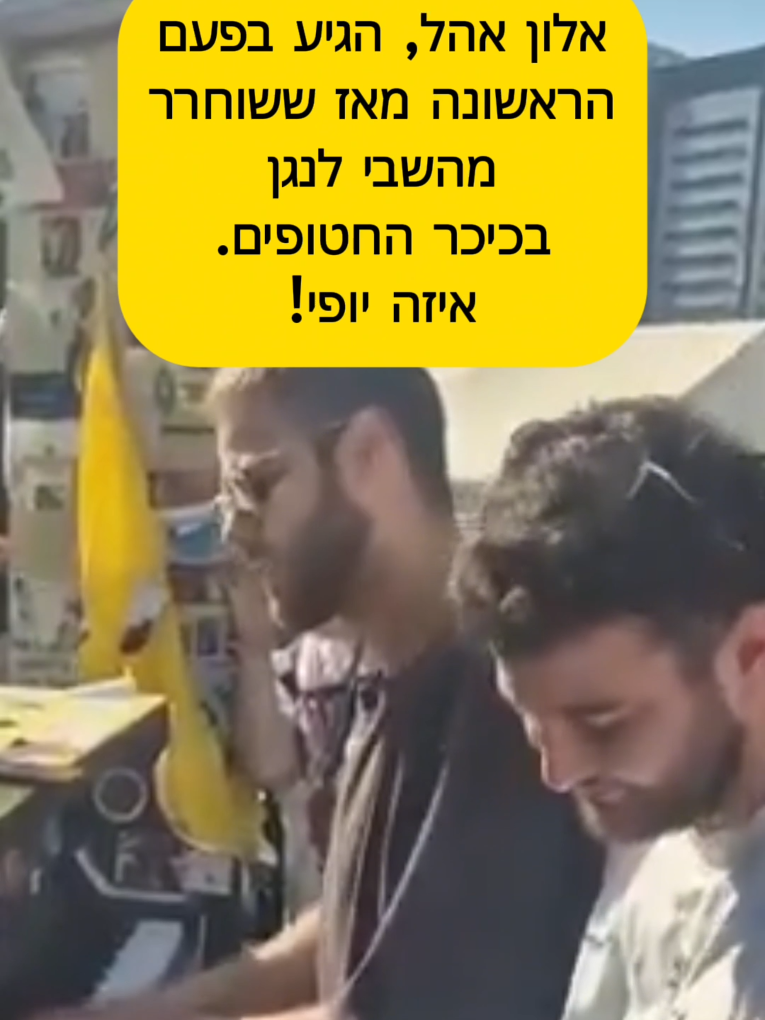 @HolyLandNEWS