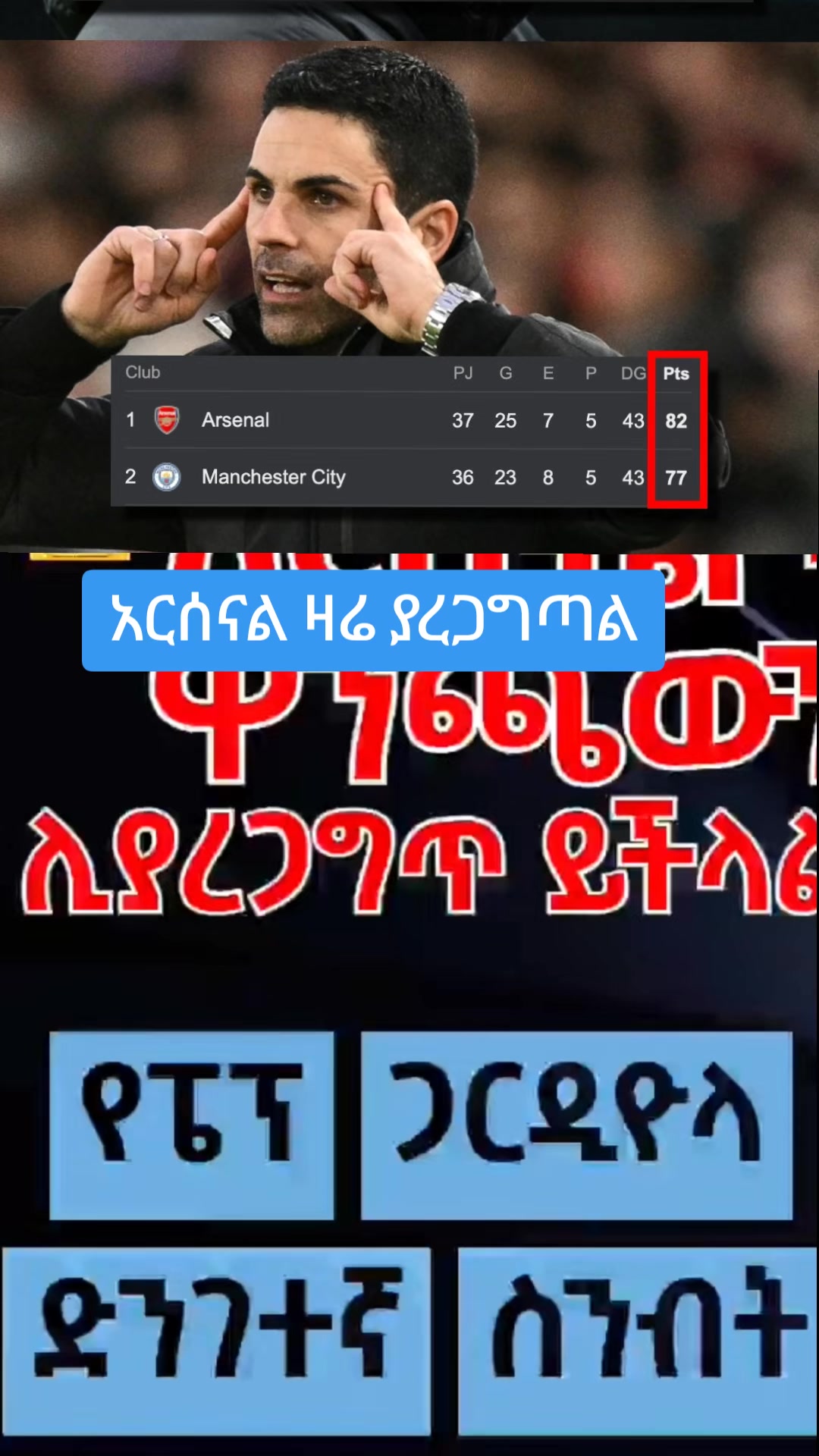 @mensur halabaw official