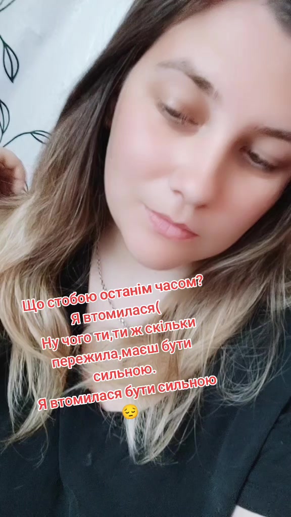 @🥰Танюша❤️
