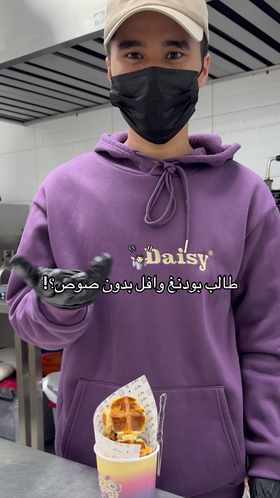 @Daisy | دايزي