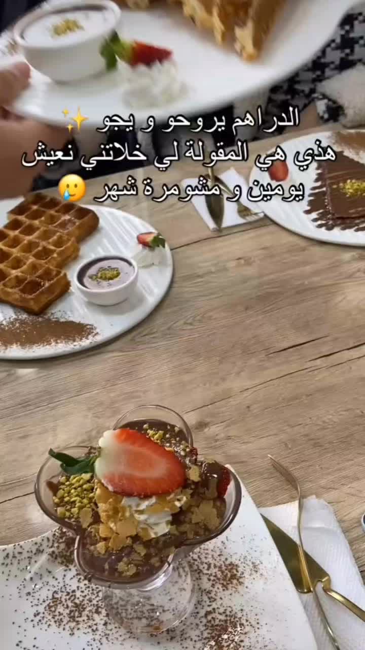 @Wdding💍 Roucha ❤️