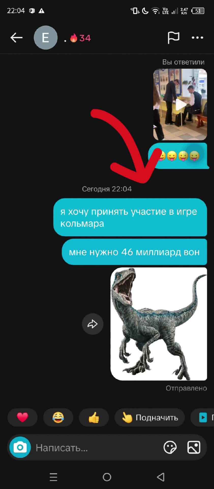 @пипидон🦈