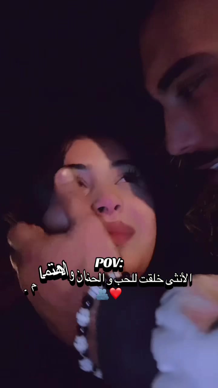 @Les amoureux ❤️🇵🇸