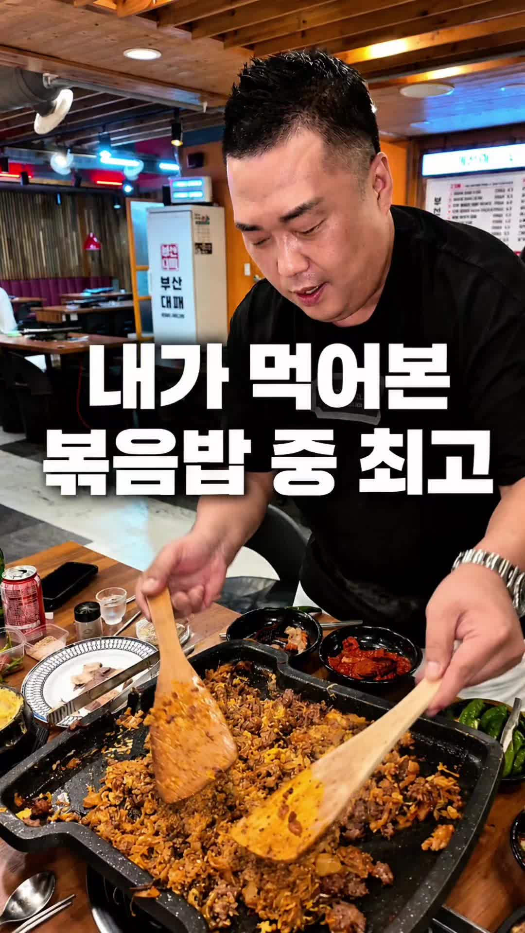 @해피문군