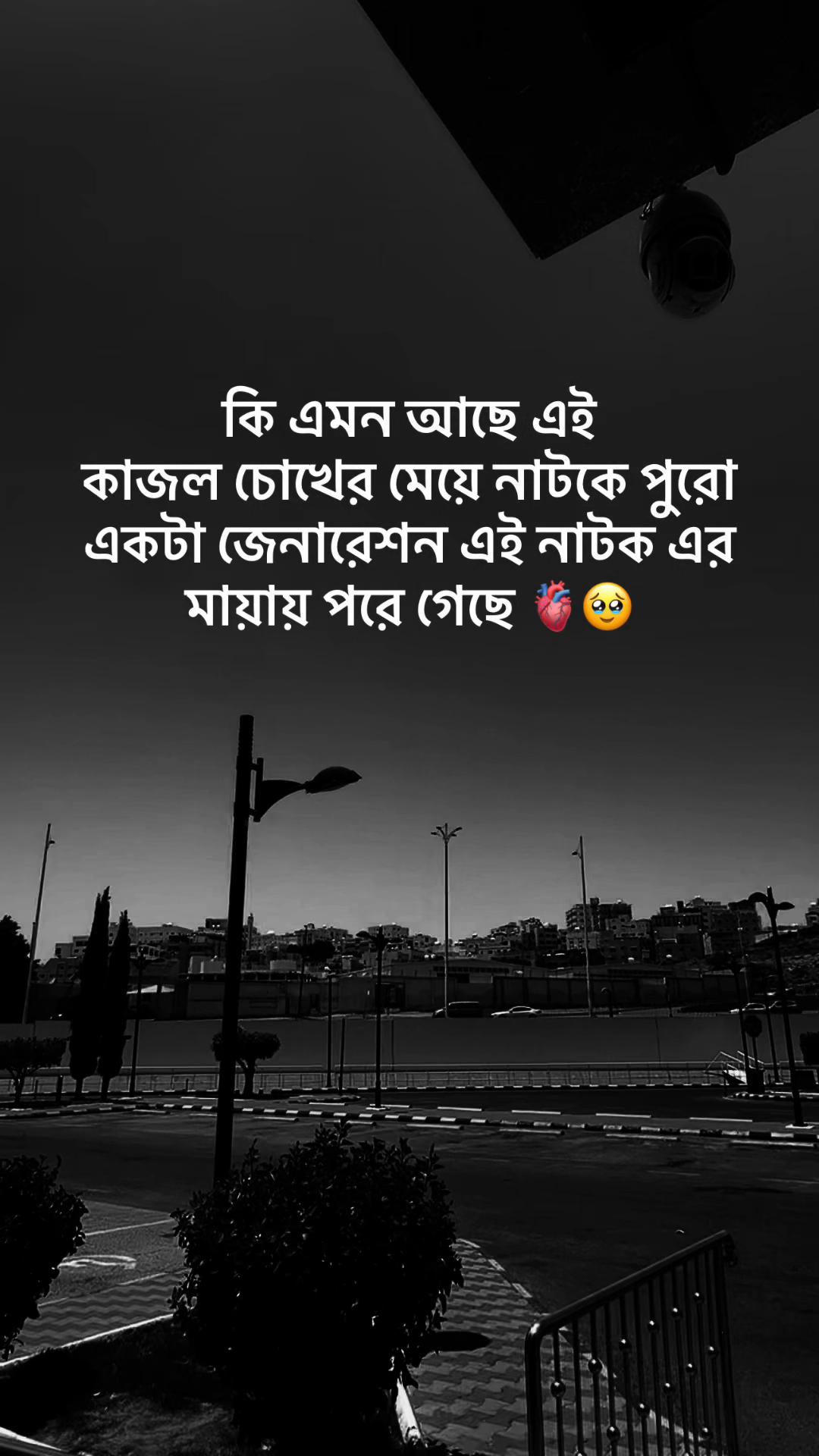 @đTanbir vaiđē