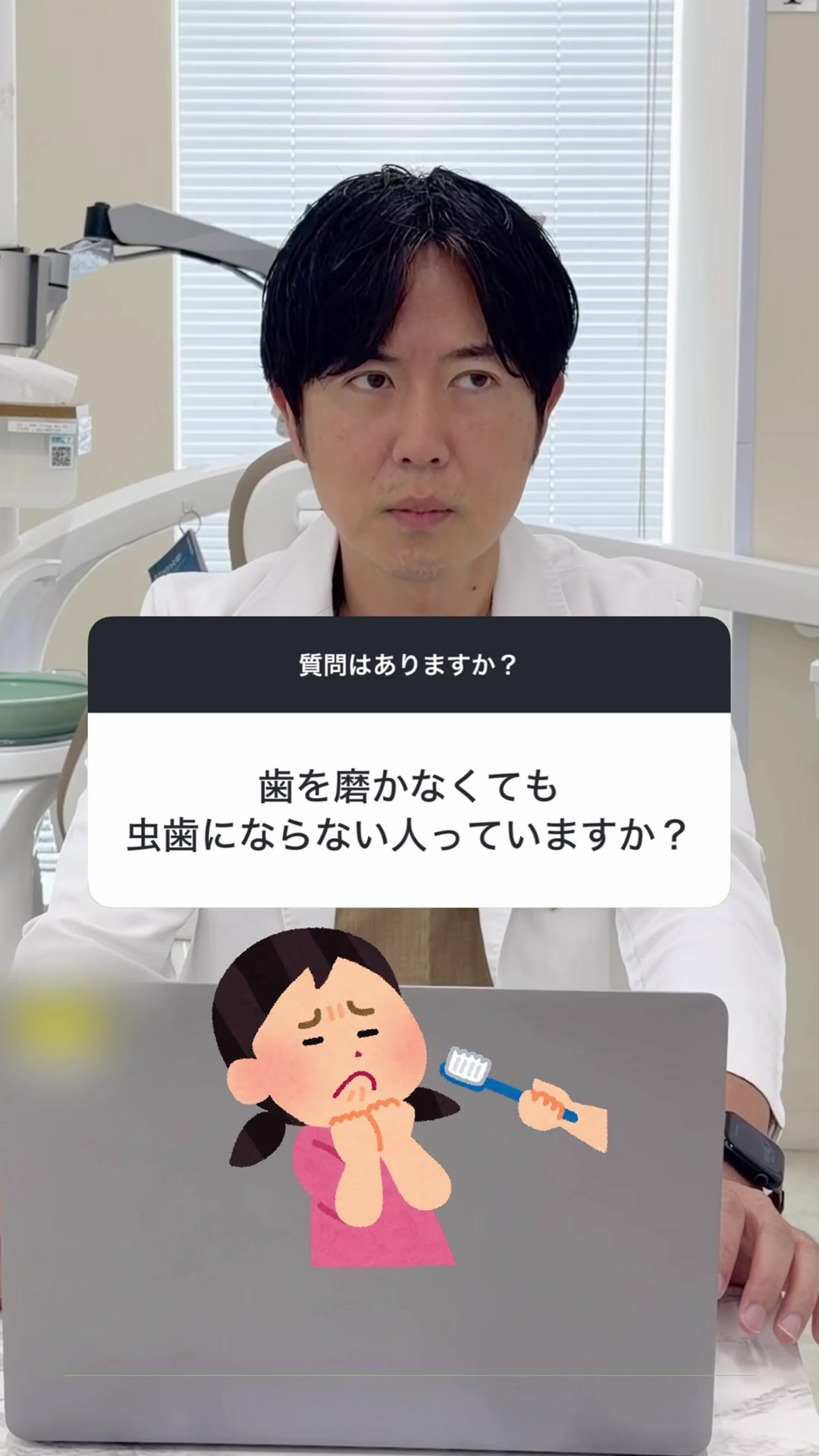 @Dr.山元(湘南歯科クリニック心斎橋院)