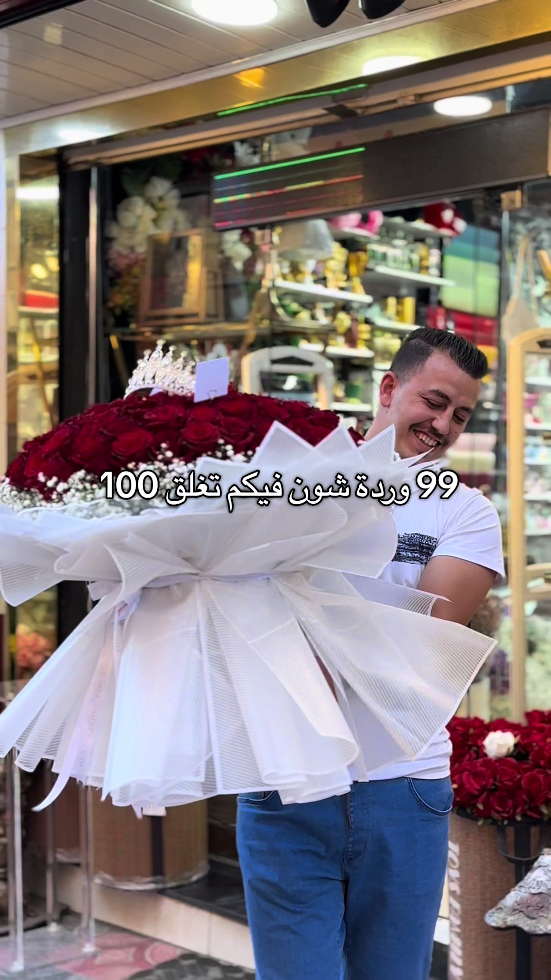 @⚜️ قصر الهدايا ⚜️