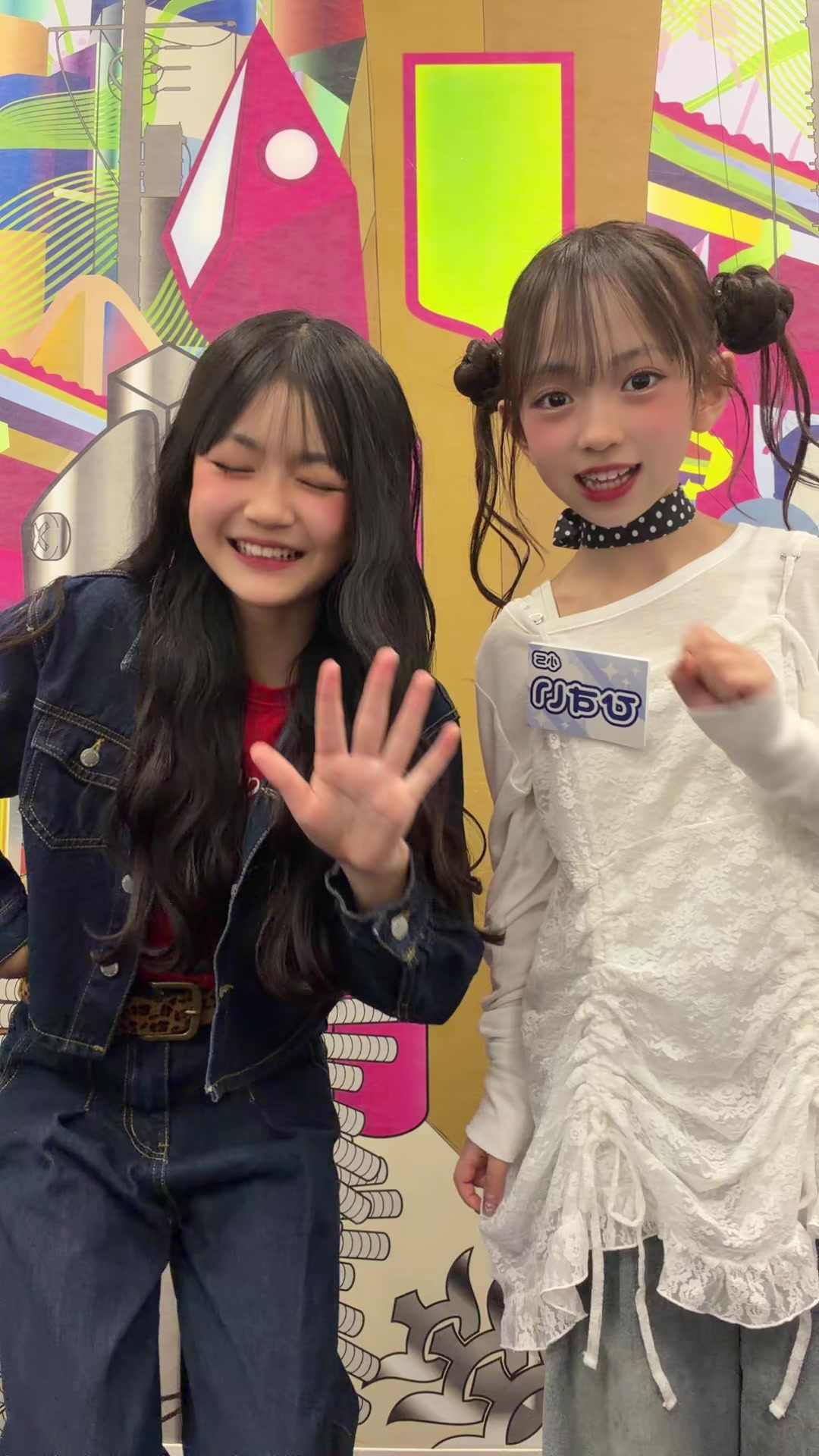 @水嶋栞菜(みずしま かんな)