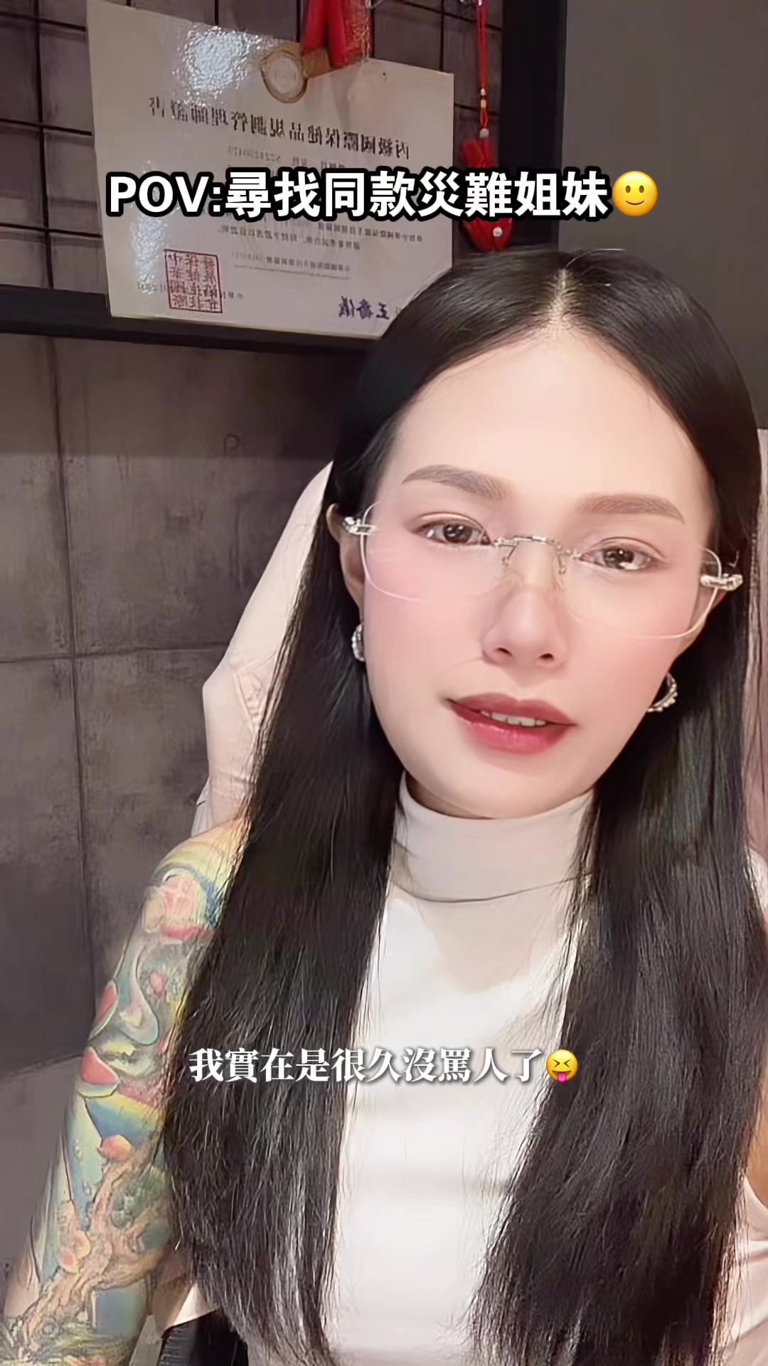 @飄飄欲仙蝦味先