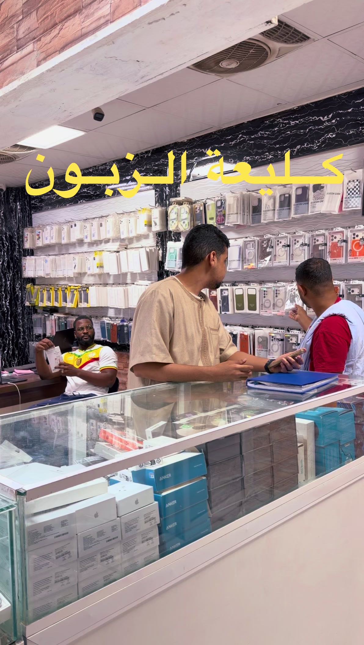 @BEN STORE | بن ستور