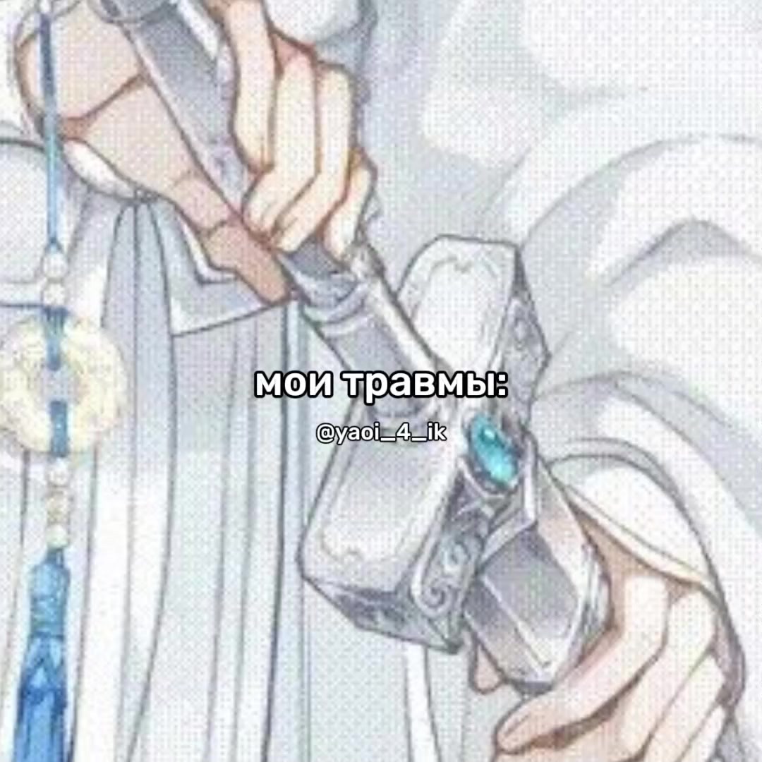 @нет геев, нет жизни