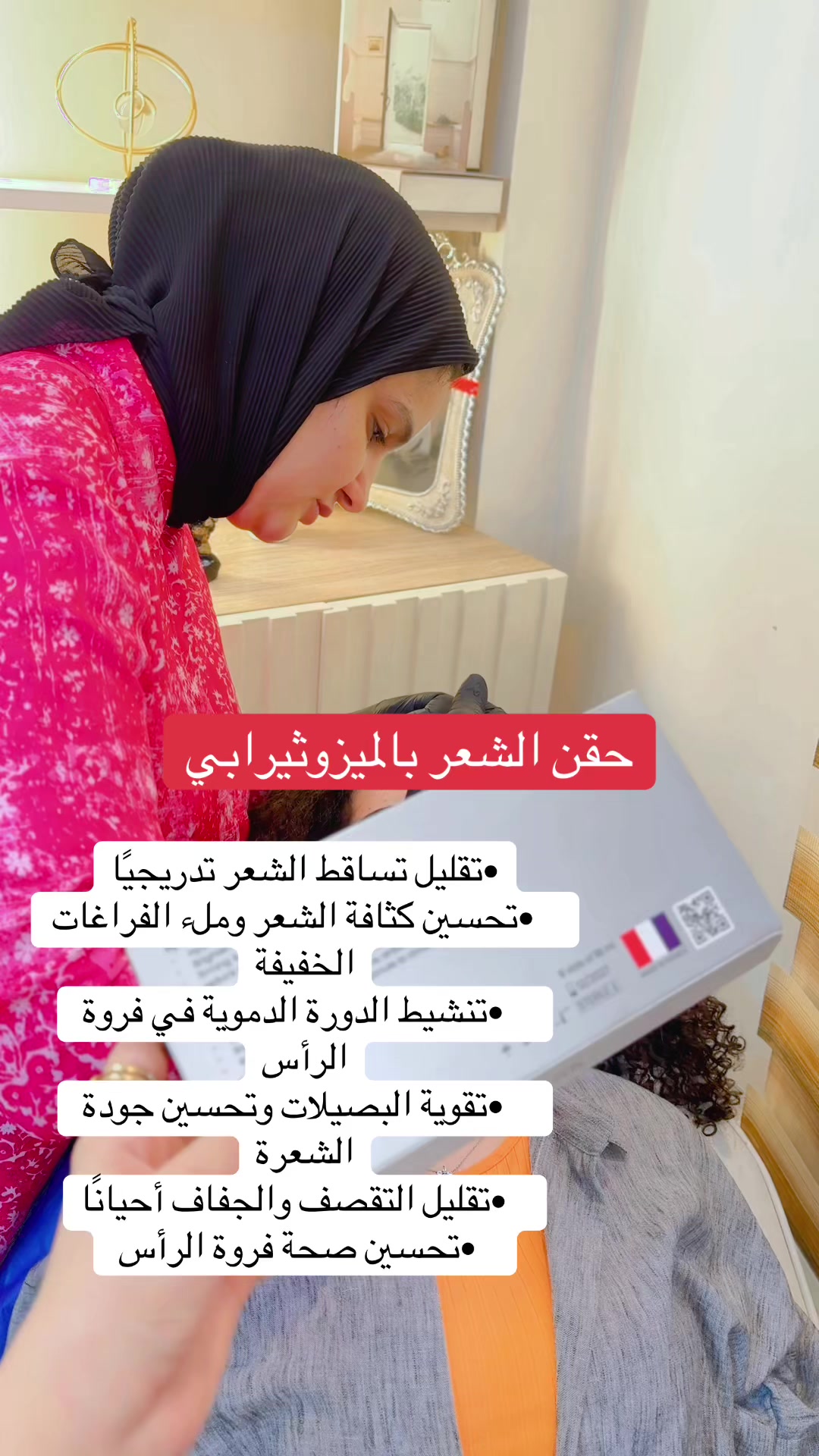 @د /آيات عثمان