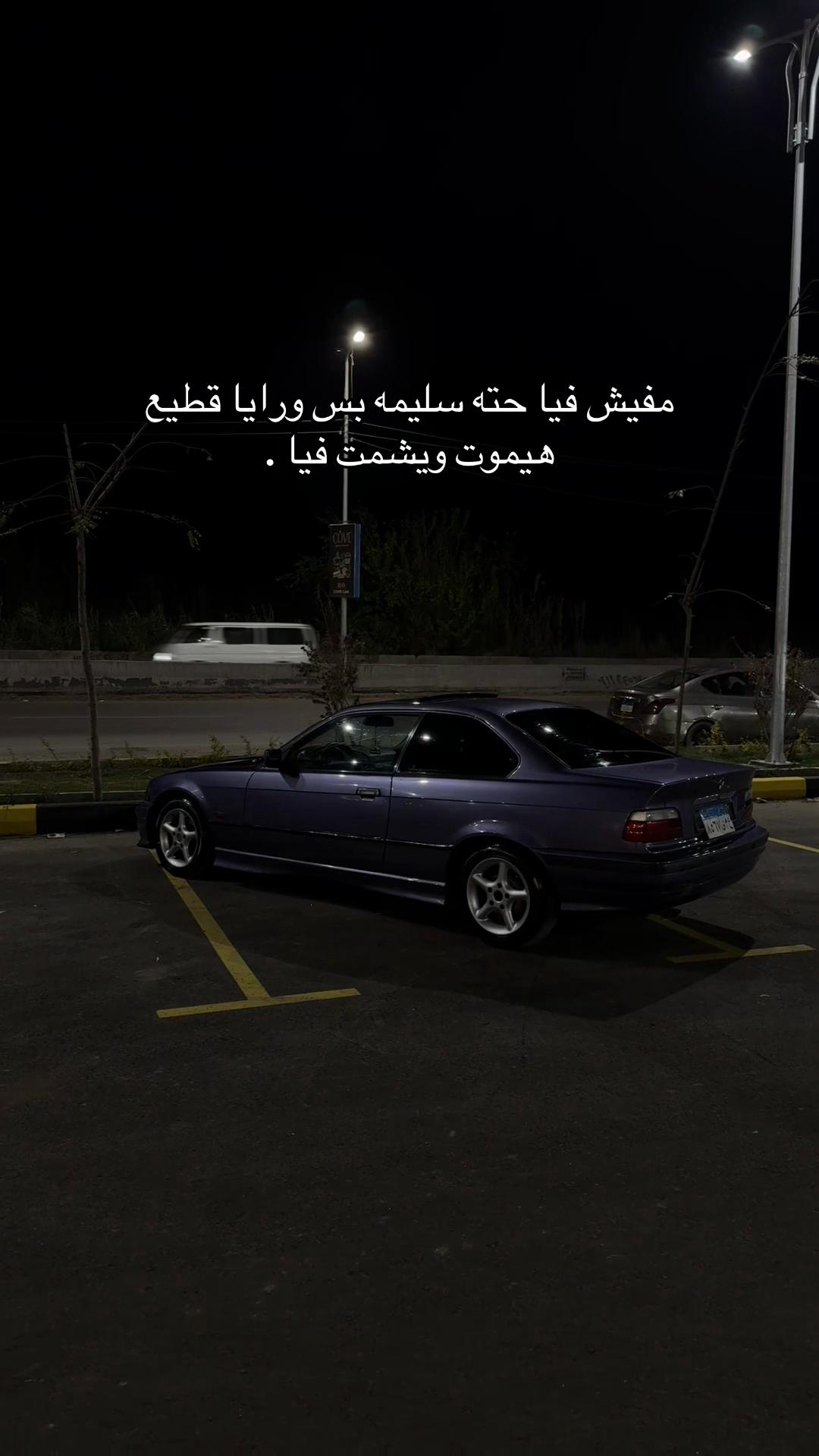 @Yasmine Sharaf