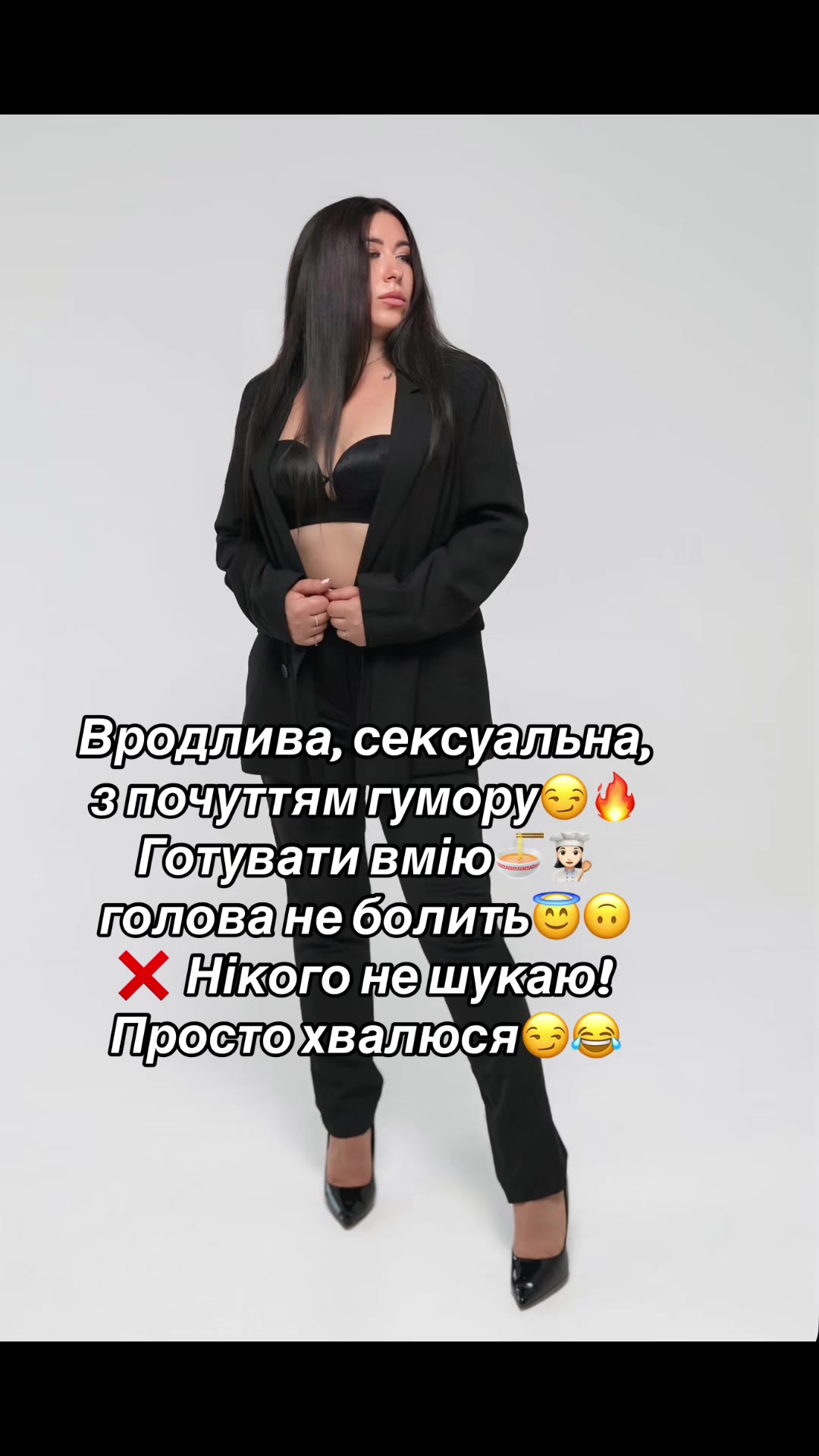 @Свєтік