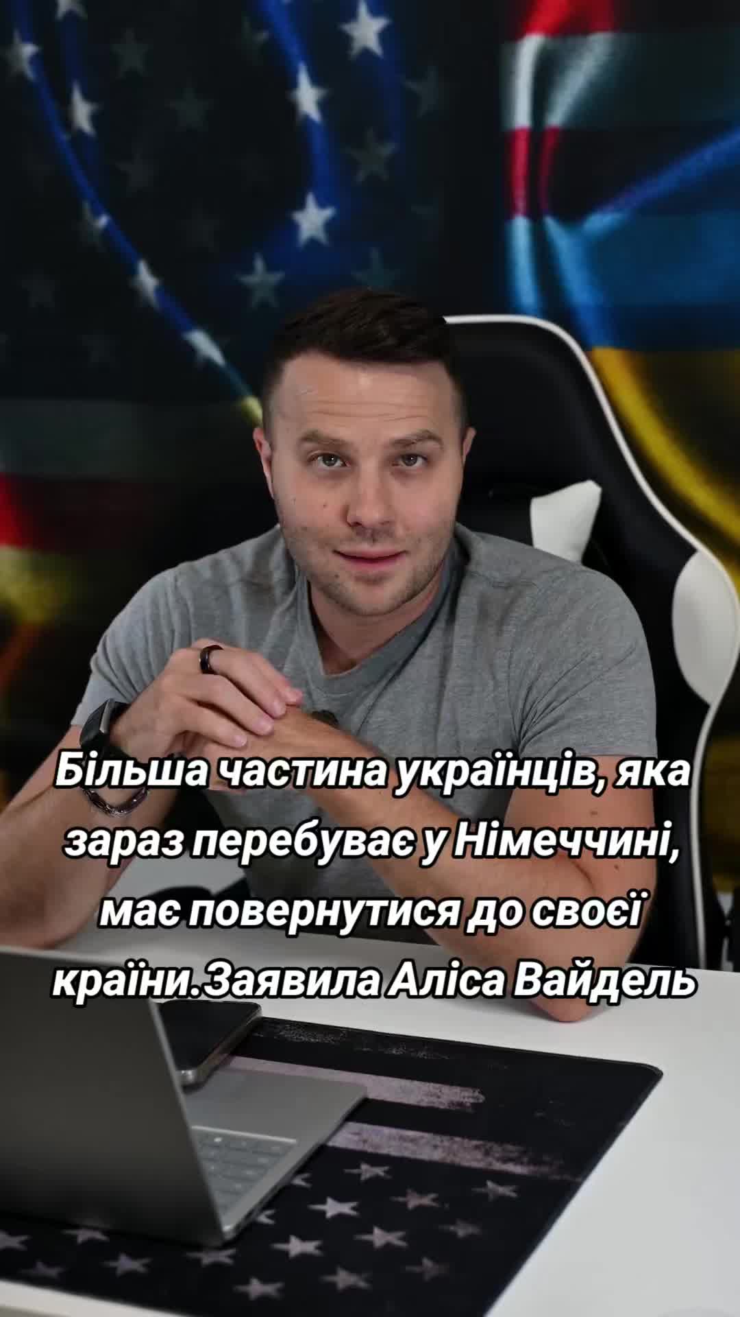 @Ukrainian in the USA