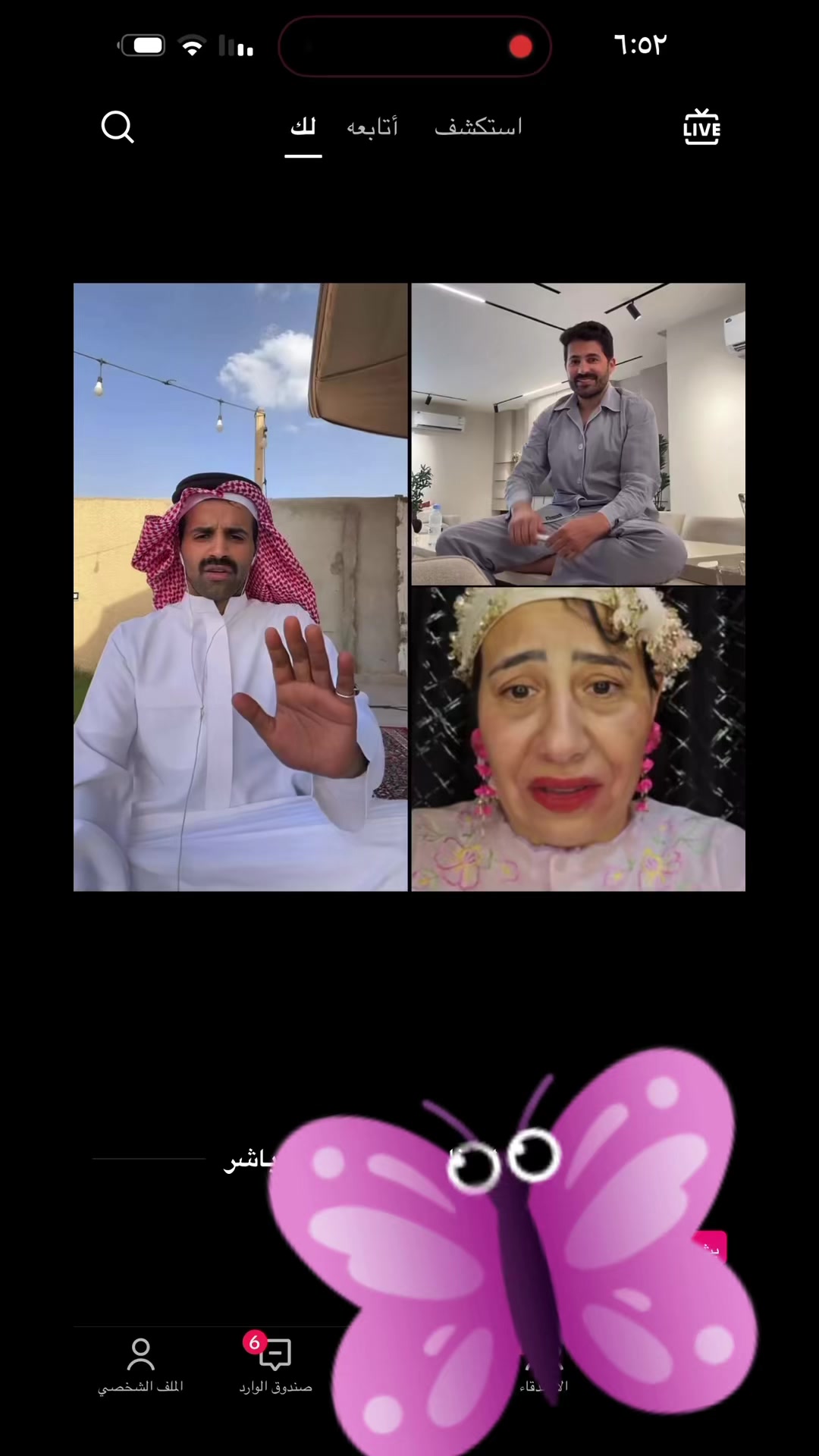 @أبتسام الشمري