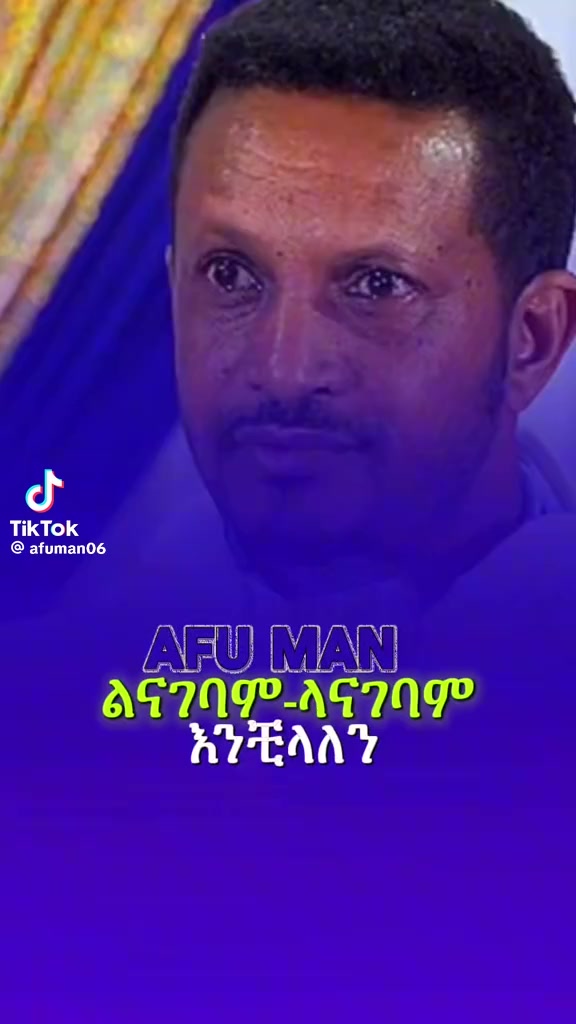 @MUIe መሬው