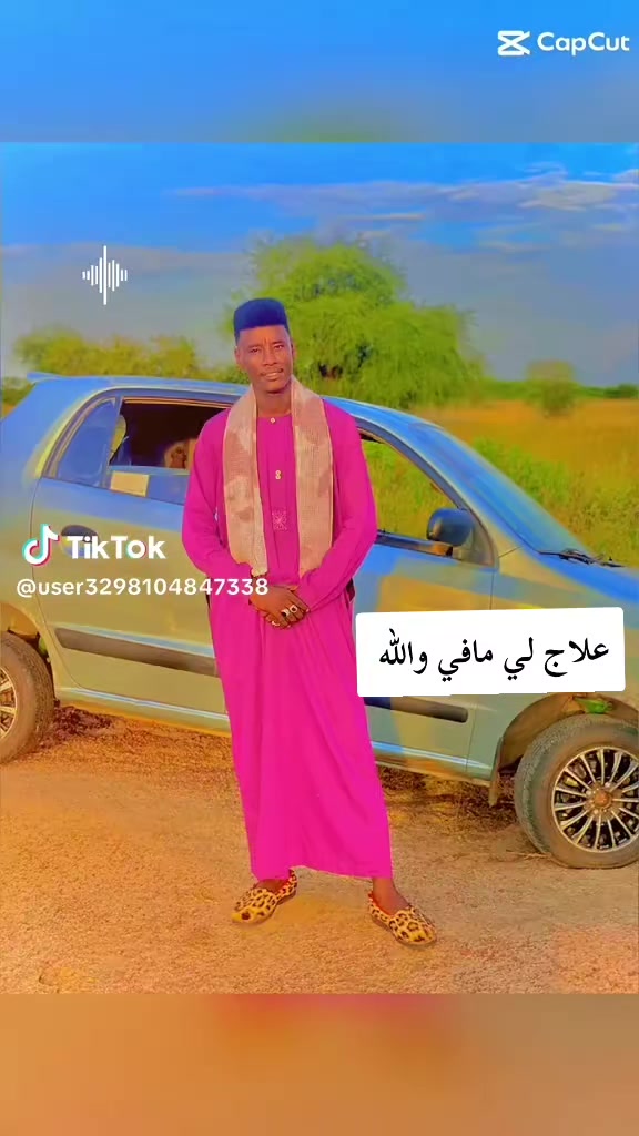 @ابوحديق ❤ومدثر💚