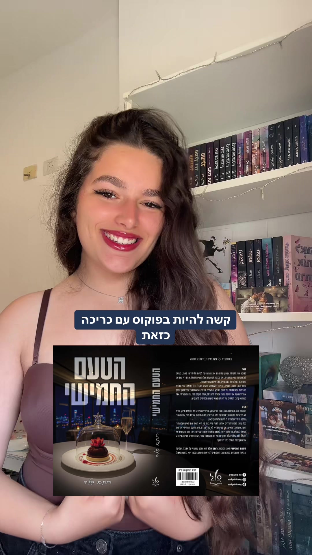 @Rotem