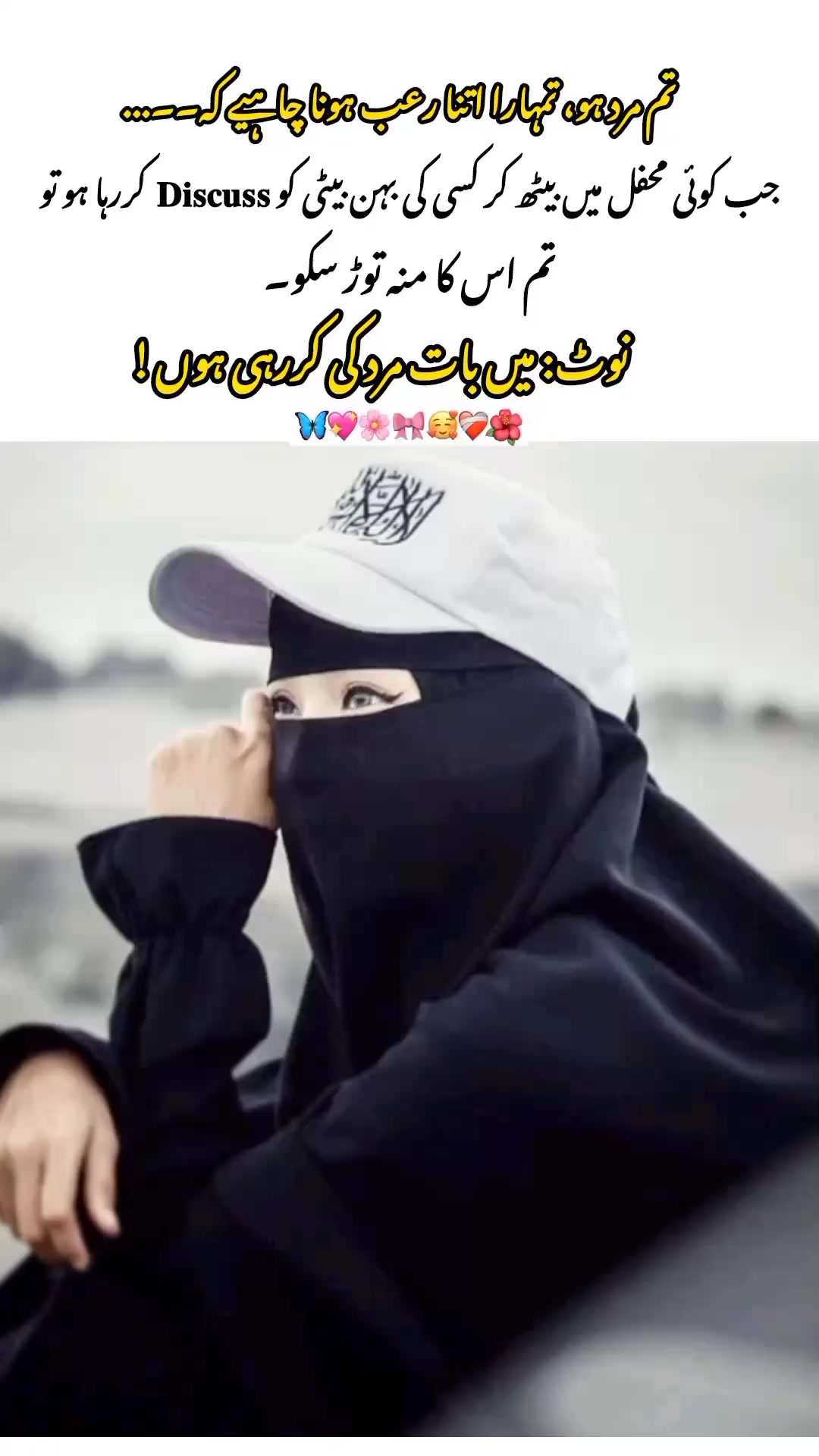 @🎀اسلام کی شہزادی◕✿🎀