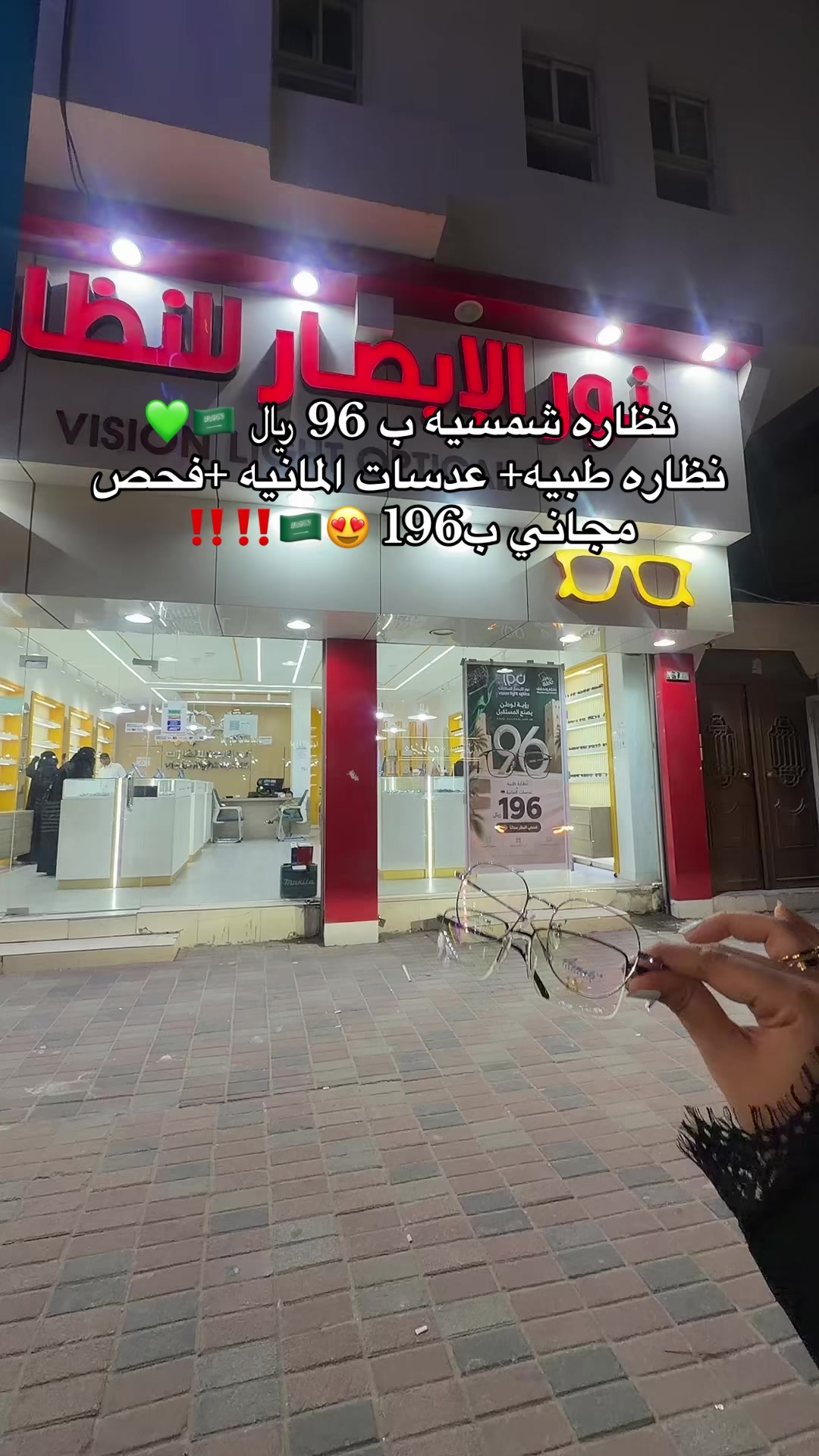 @اروى يوسف Aw🐆🇸🇦 | الاحسـاء