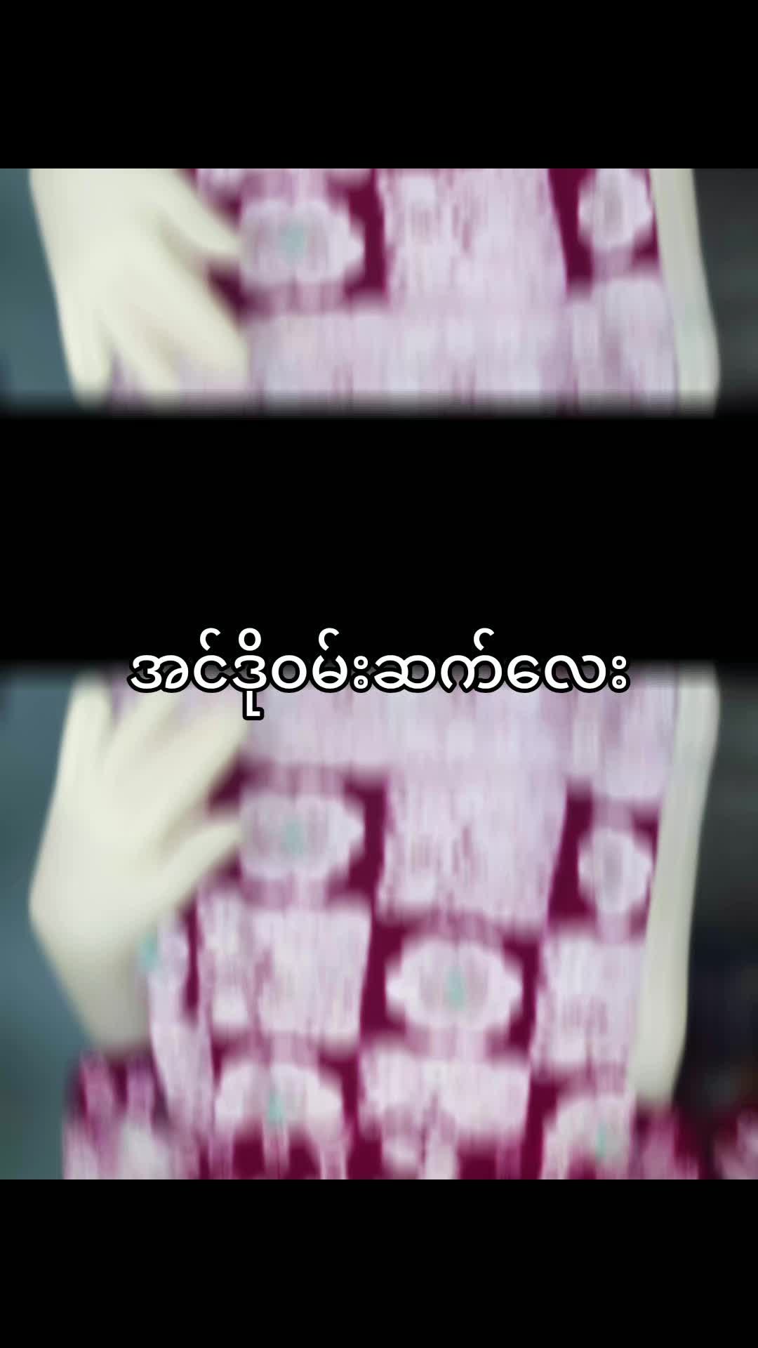@Cho Thar♡
