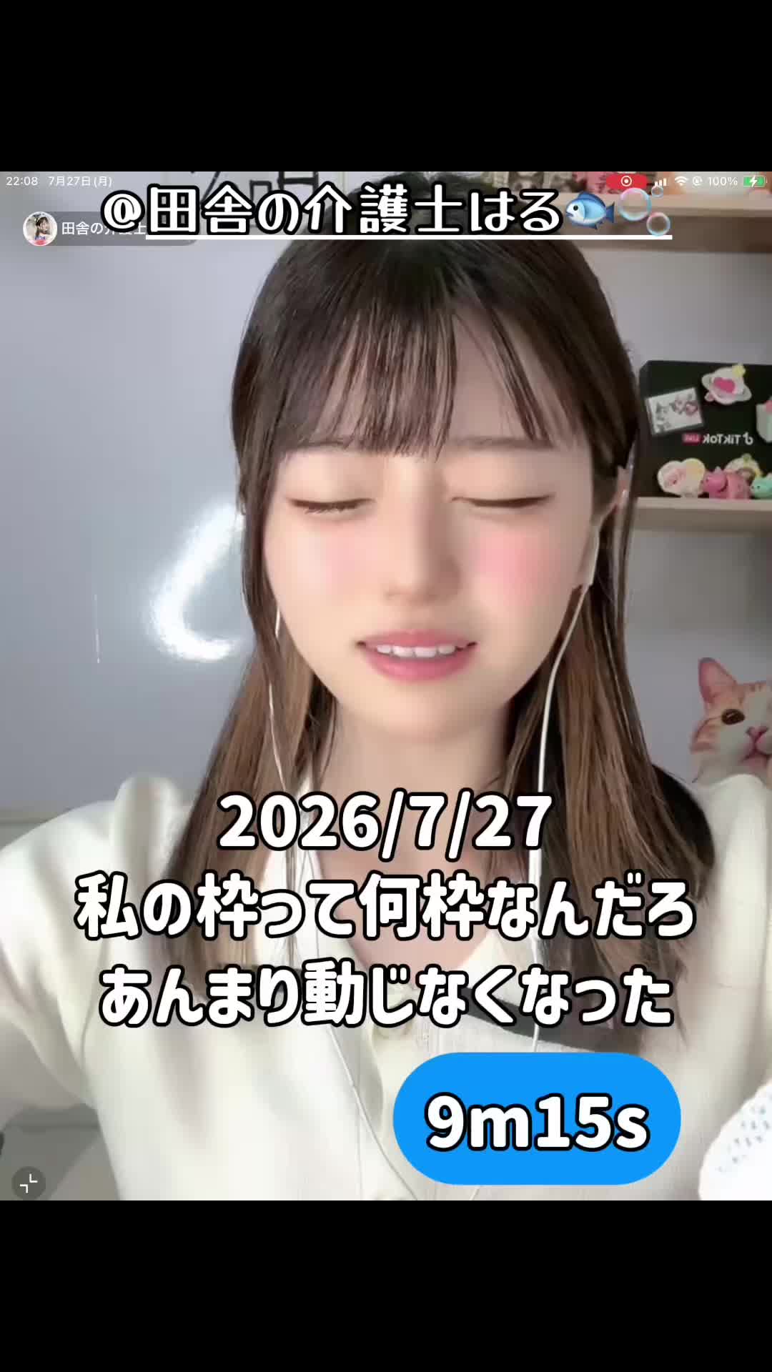 @きのこ🐟🫧👷♨️