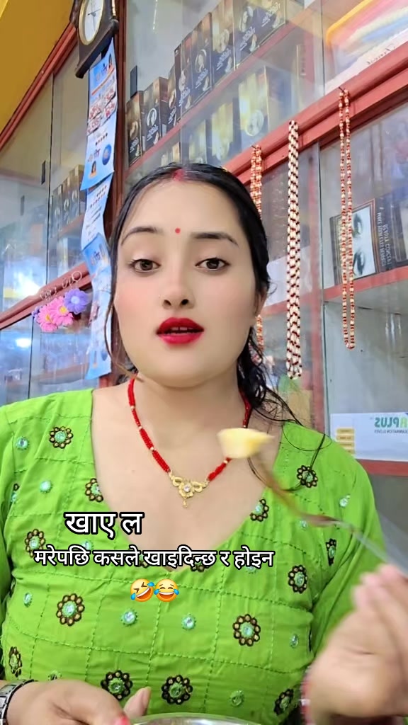@Brinda Karki