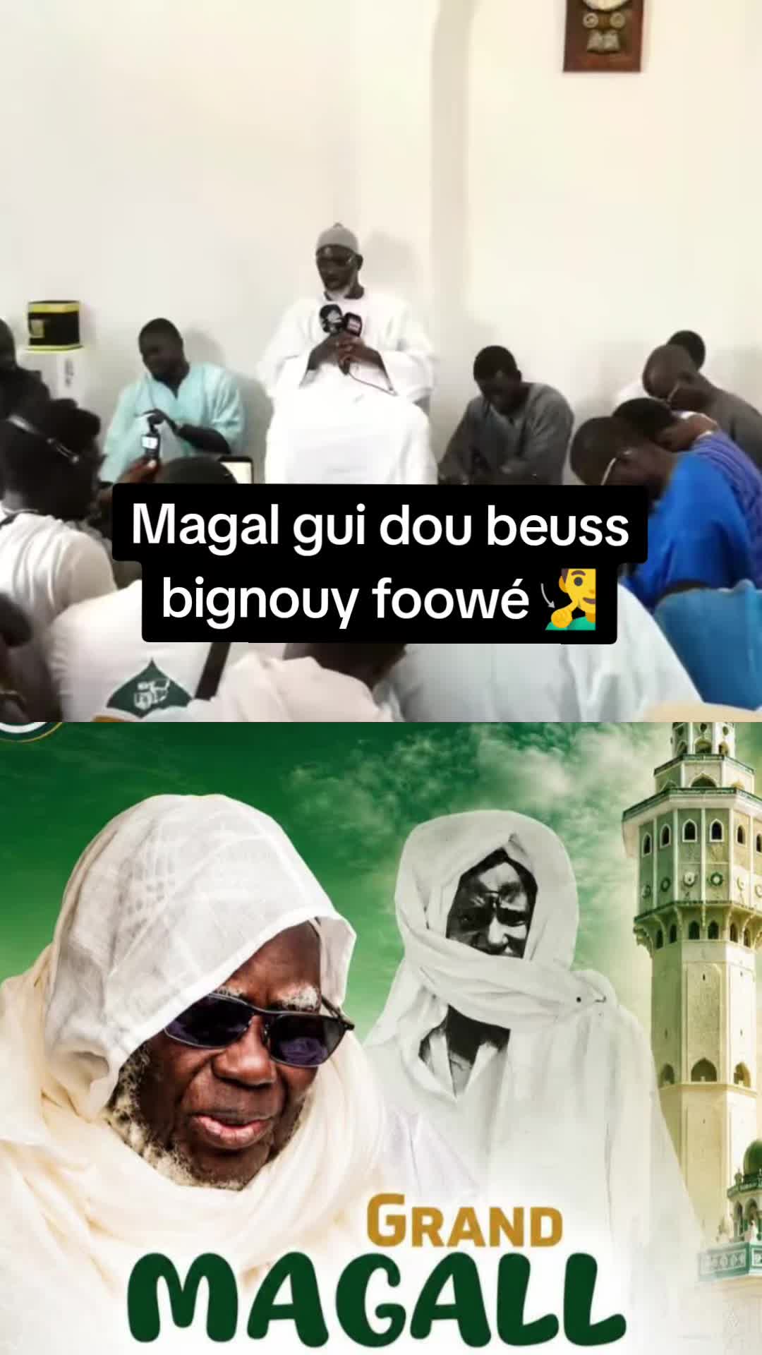 @Sunu Yonu Tivaouane