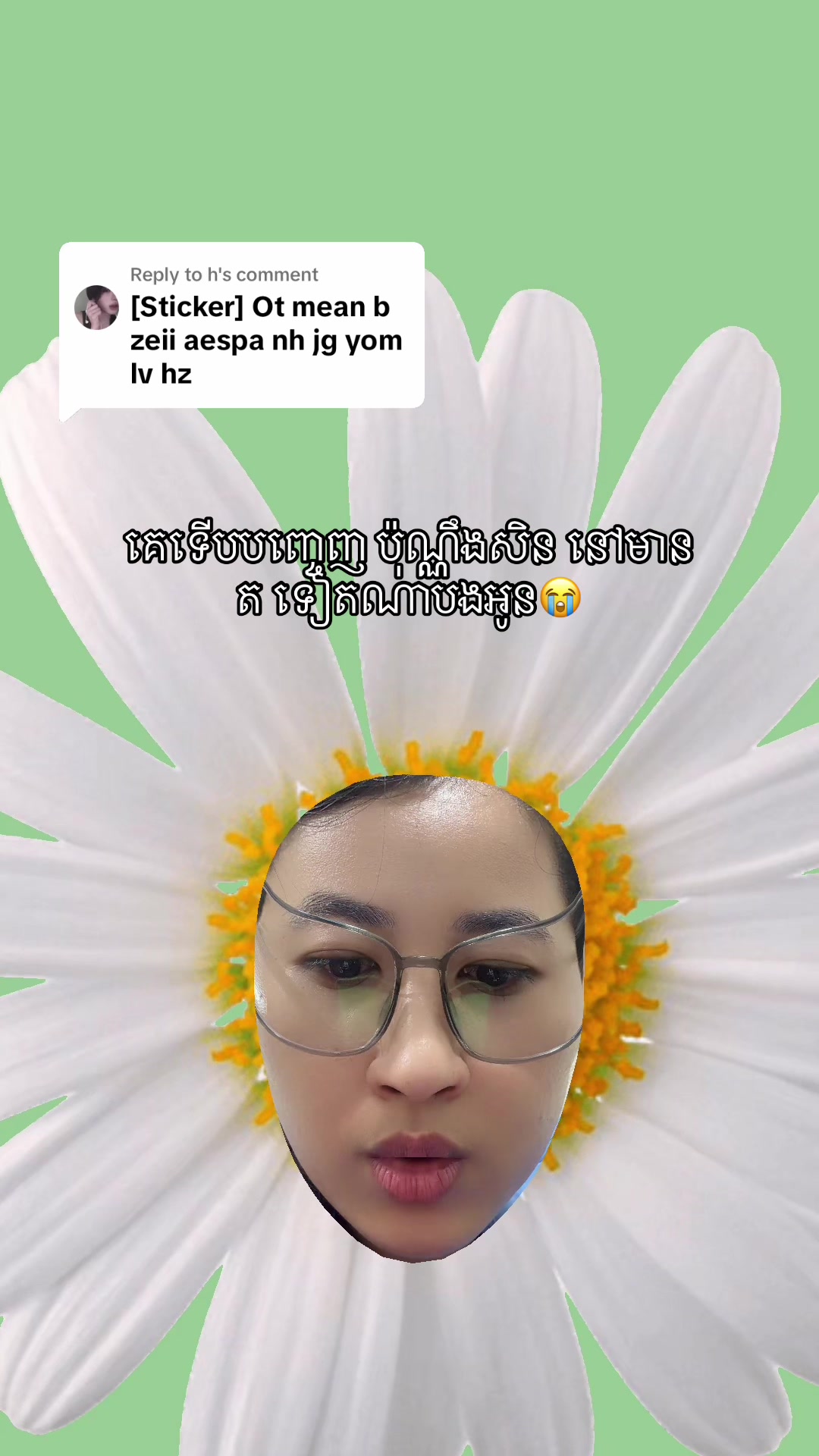 @SivFongMB