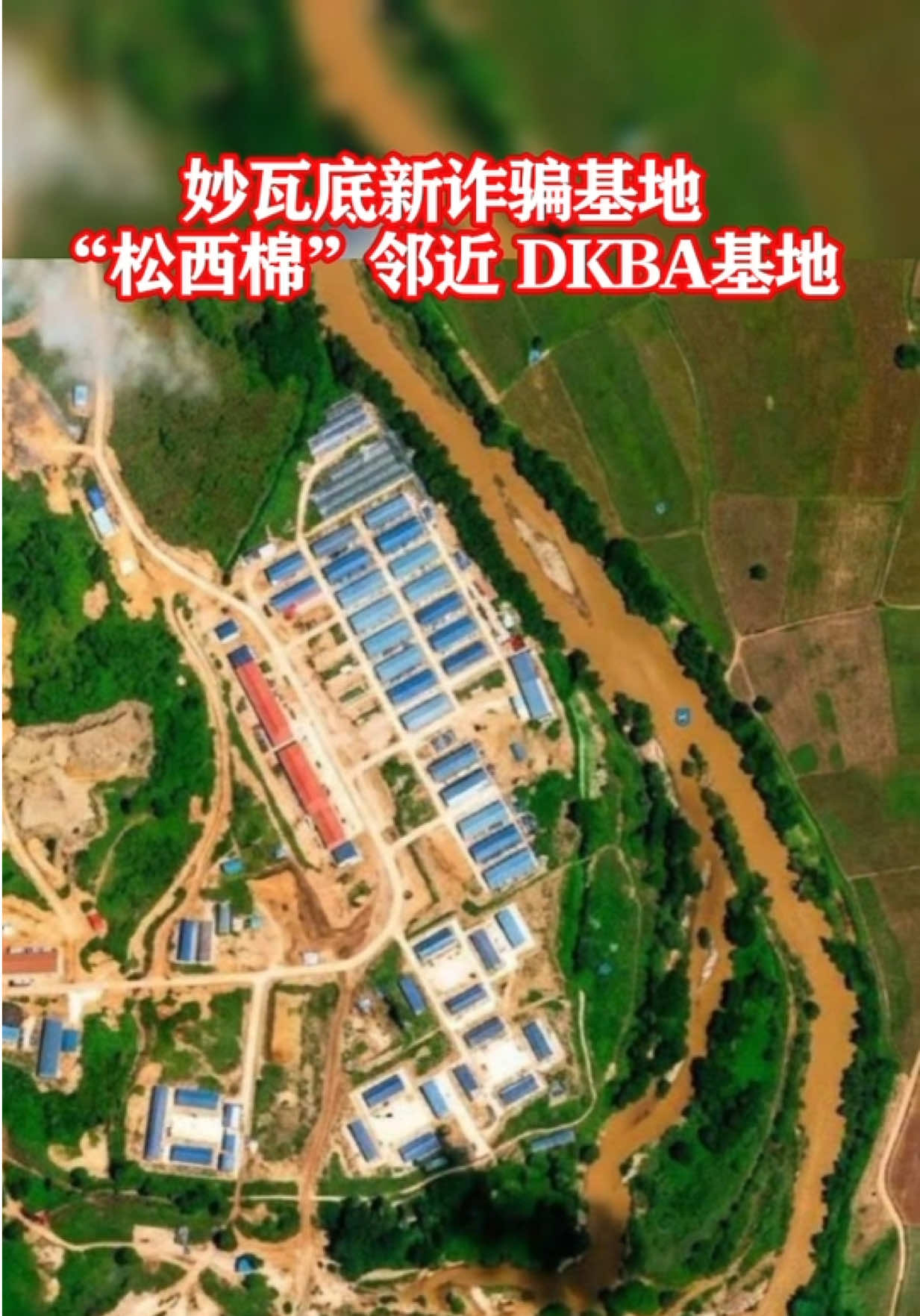 @东南亚大事件【天天国际反詐】