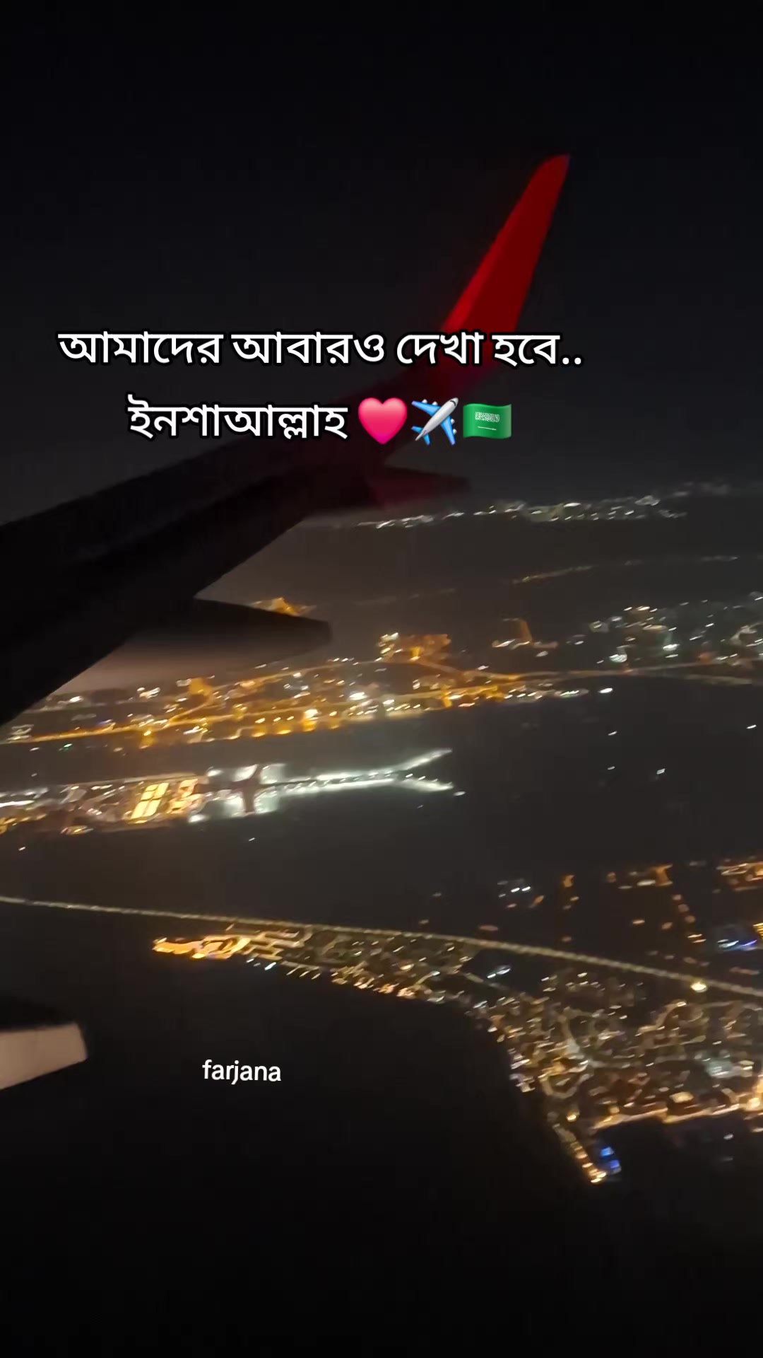 @🇧🇩Farjana🇸🇦