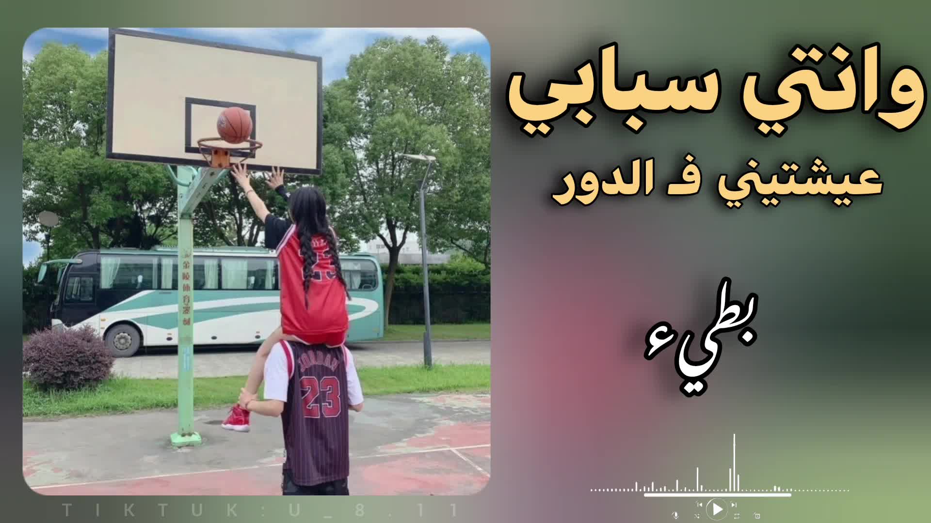@﮼بيدا،البرعصي🐺