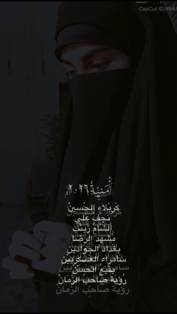 @لحضه وداع