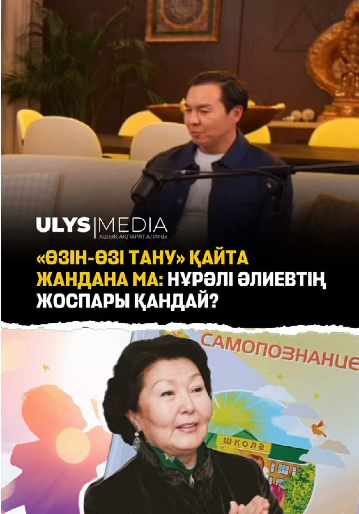 @ULYSMEDIA