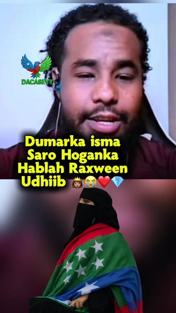 @༆D͜͡A͜͡𝐂A͜͡𝒔E͜͡Y͜͡🇸🇴👸🏽༆