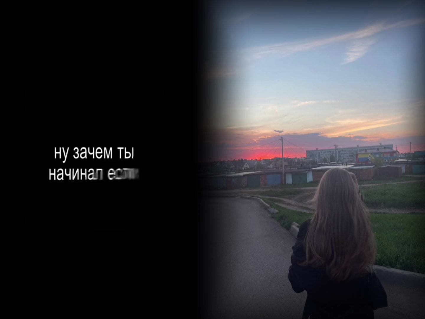 @без адама